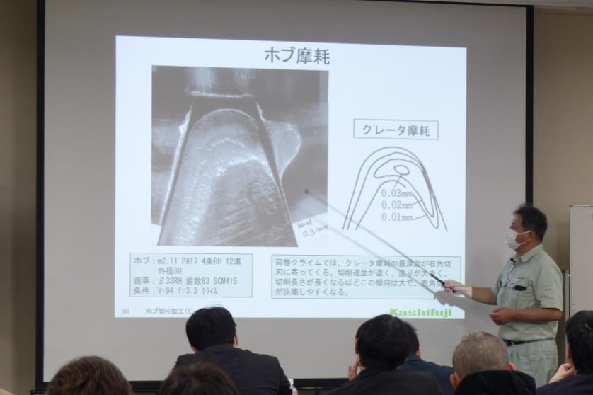 技術講習会イメージ画像2
